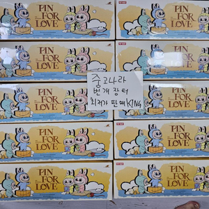 팝마트 라부부 더 몬스터즈 내마음속비밀번호 시리즈A-M
