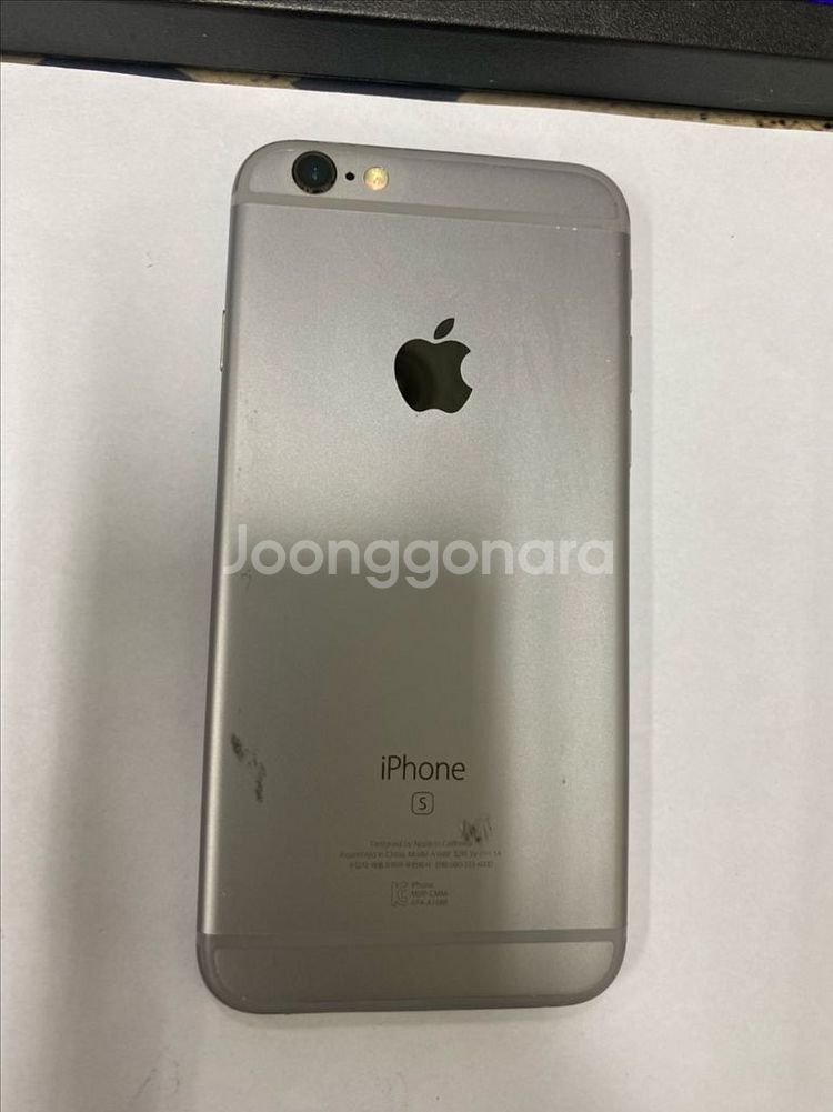 아이폰6S 스그 64GB 배터리성능97%--0