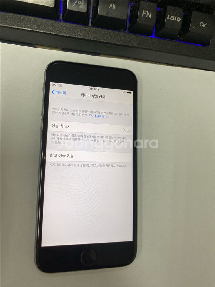 아이폰6S 스그 64GB 배터리성능97%--2