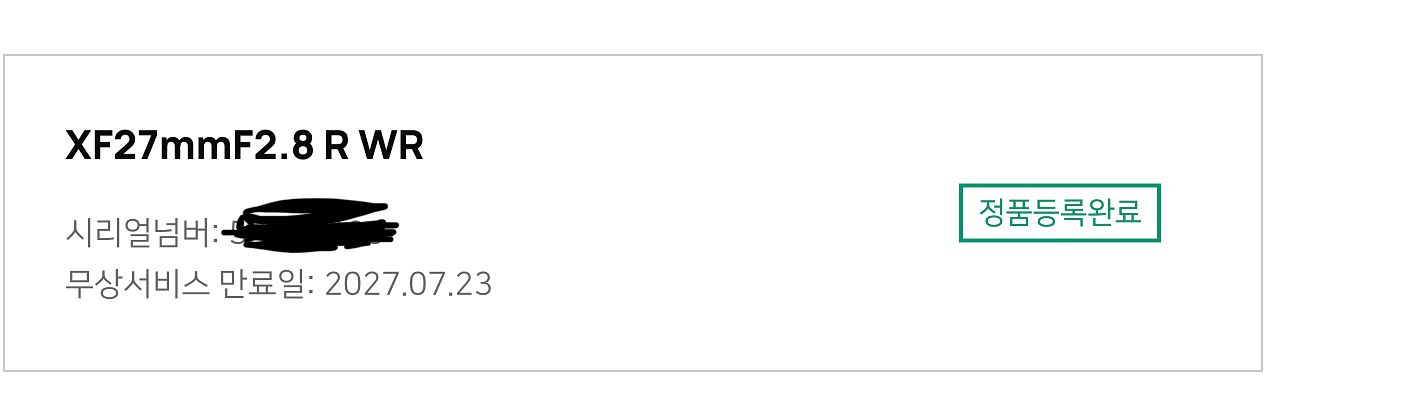 후지 x-m5 렌즈킷t, xf27mm 2.8 팝니다--3