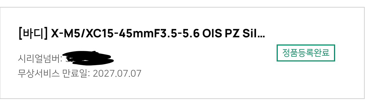 후지 x-m5 렌즈킷t, xf27mm 2.8 팝니다--4