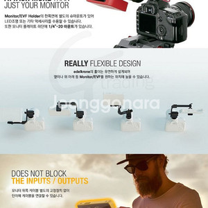 에델크론 Edelkrone Monitor/EVF
