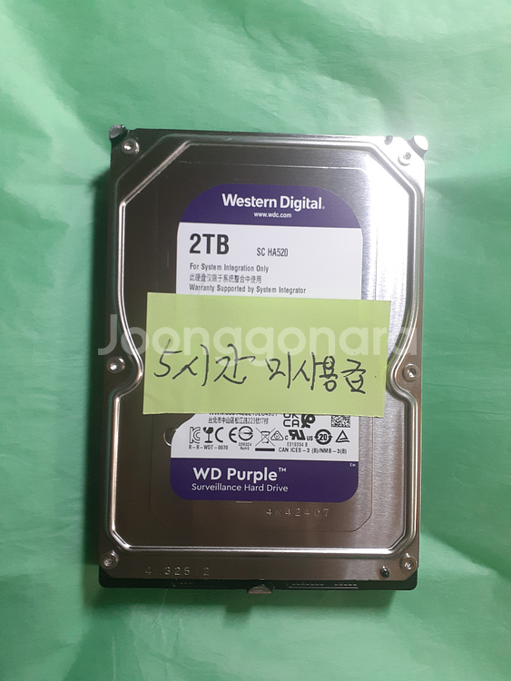 외장하드 WD Purple HDD 2TB 새것--9