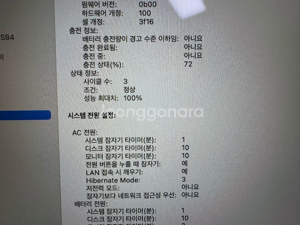 맥북에어 M3 15/ 16GB/ 256GB--1