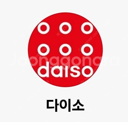 다이소 모바일상품권 1만원권 1장 남음 다이소 기프티콘--0