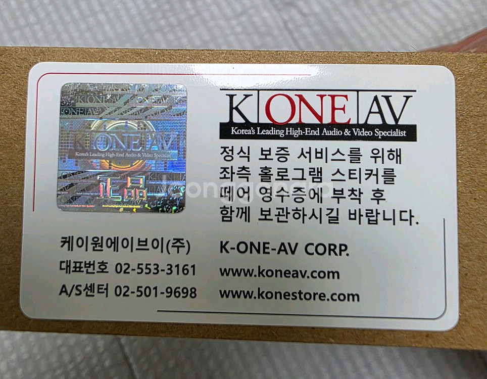 캠브리지 A100 무선이어폰 블랙 정품 (미개봉)--2