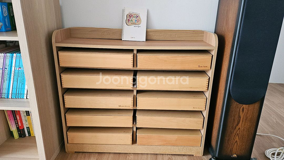 매스티안 플레이팩토 교구+교구장, 교재(별도판매)--0