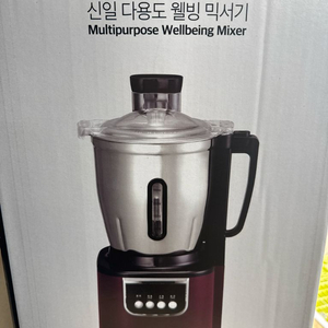 신일 대용량 믹서기 업소용 믹서기