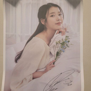 아이유 이브자리 포스터