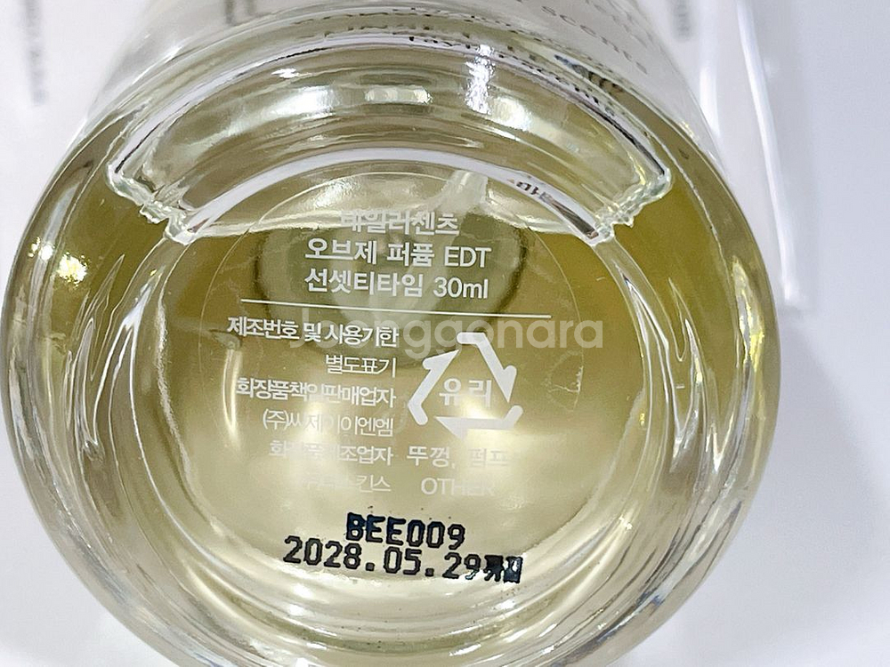 테일러센츠 선셋티타임 30ml + 팔찌포함--7