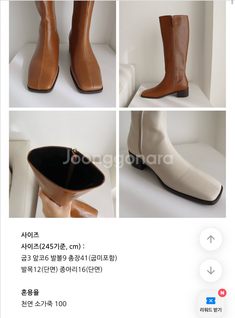 로그 천연 소가죽 스퀘어코 롱부츠 230mm--3