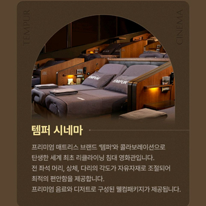 CGV 씨네드쉐프 (5만원-> 3.5만원) 관람권