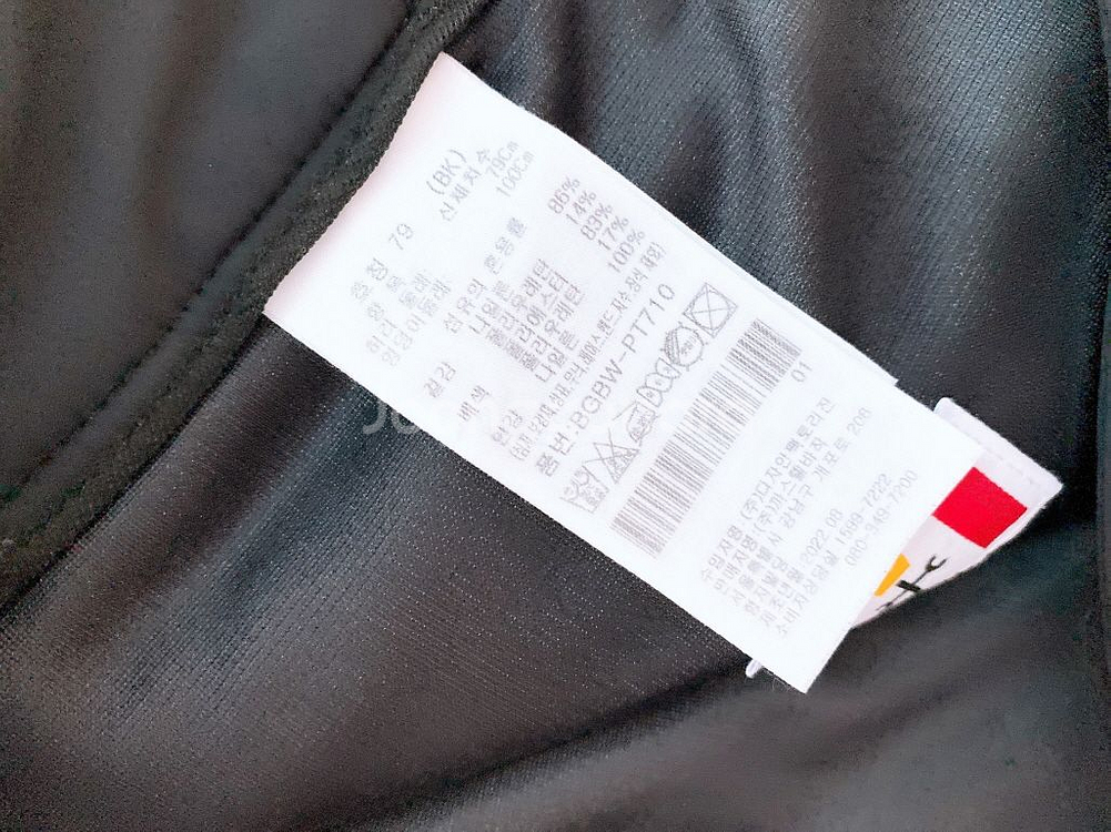 (32인치)까스텔바작골프여자멀티자수경량패딩바지--7