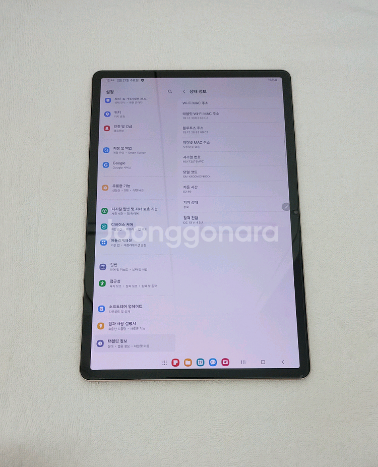 삼성 갤럭시탭 s8플러스 256g 팝니다--6