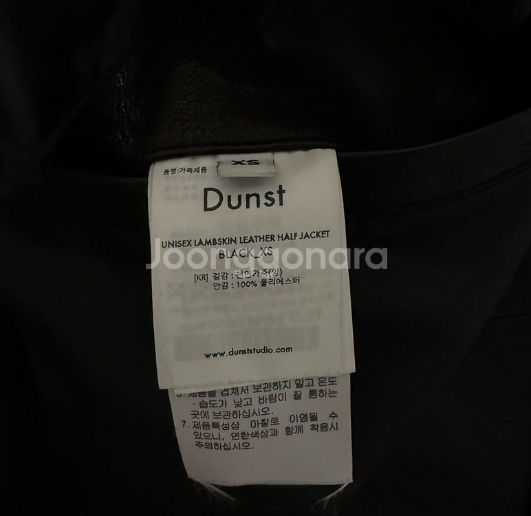 던스트 램스킨 레더자켓--9