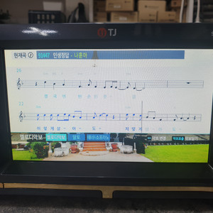 TJ 노래방 S70L 반주기 판매합니다.