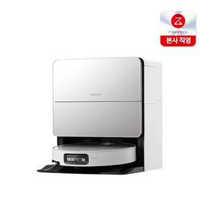 로보락 s9maxv ultra 미개봉 새상품 5년 보증