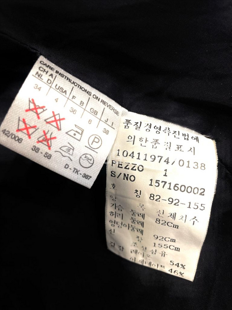 막스마라 간절기 정장 자켓--8