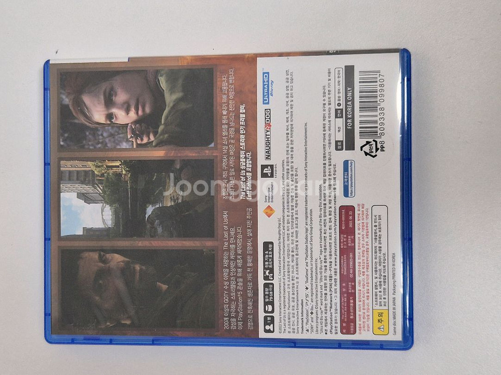 라스트오브어스1 리마스터 ps5--1