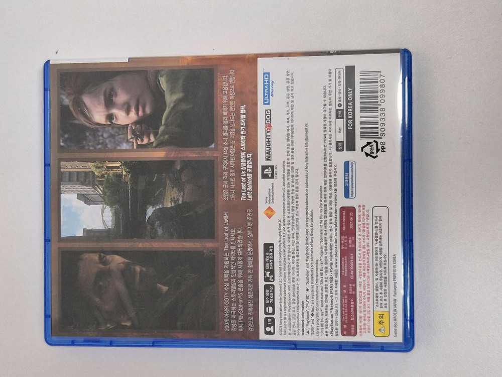 라스트오브어스1 리마스터 ps5--1