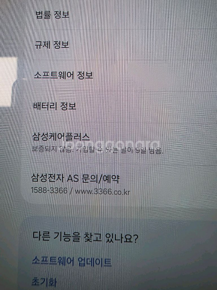 갤럭시탭S10울트라. 5G, 256+스마트북커버--4