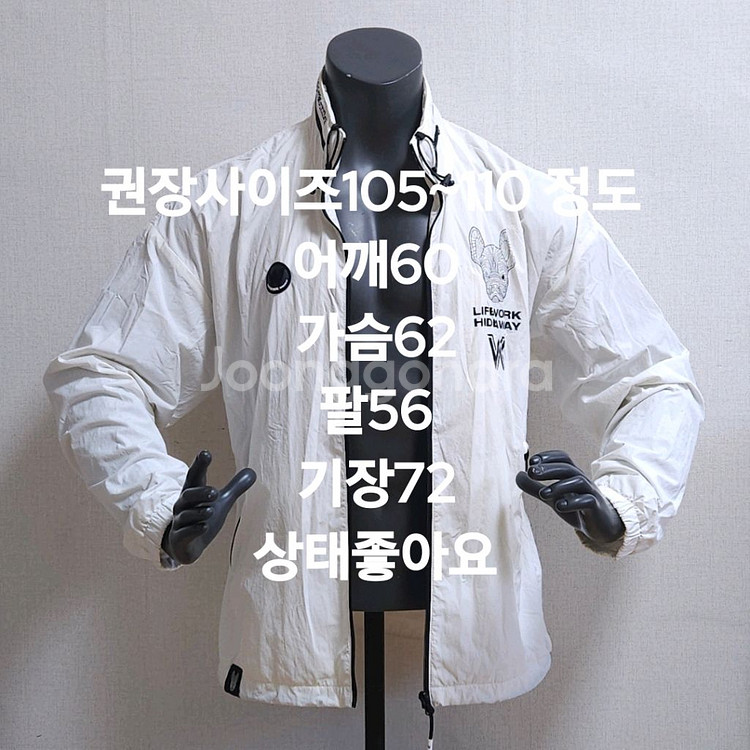 라이프워크 바람막이--9