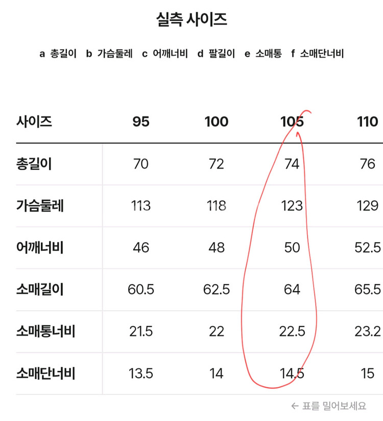 헨리코튼 데님 라이크 초어자켓--4