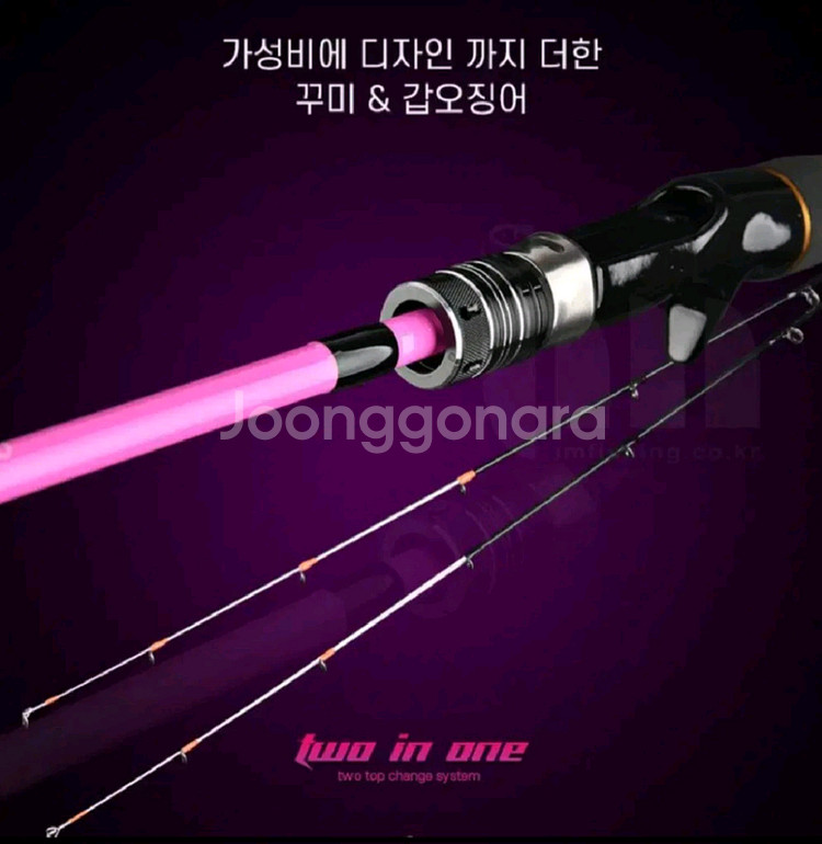 )쭈꾸미,갑오징어낚시대,초릿대2개,1대로2대효과--3