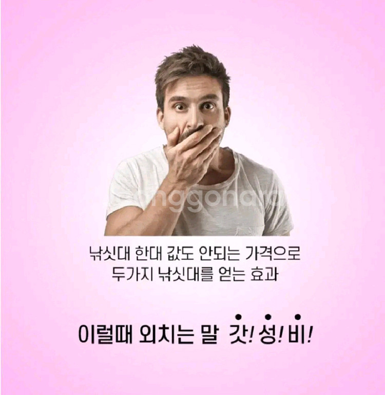 )쭈꾸미,갑오징어낚시대,초릿대2개,1대로2대효과--2