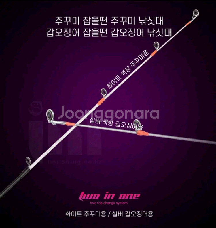 )쭈꾸미,갑오징어낚시대,초릿대2개,1대로2대효과--4