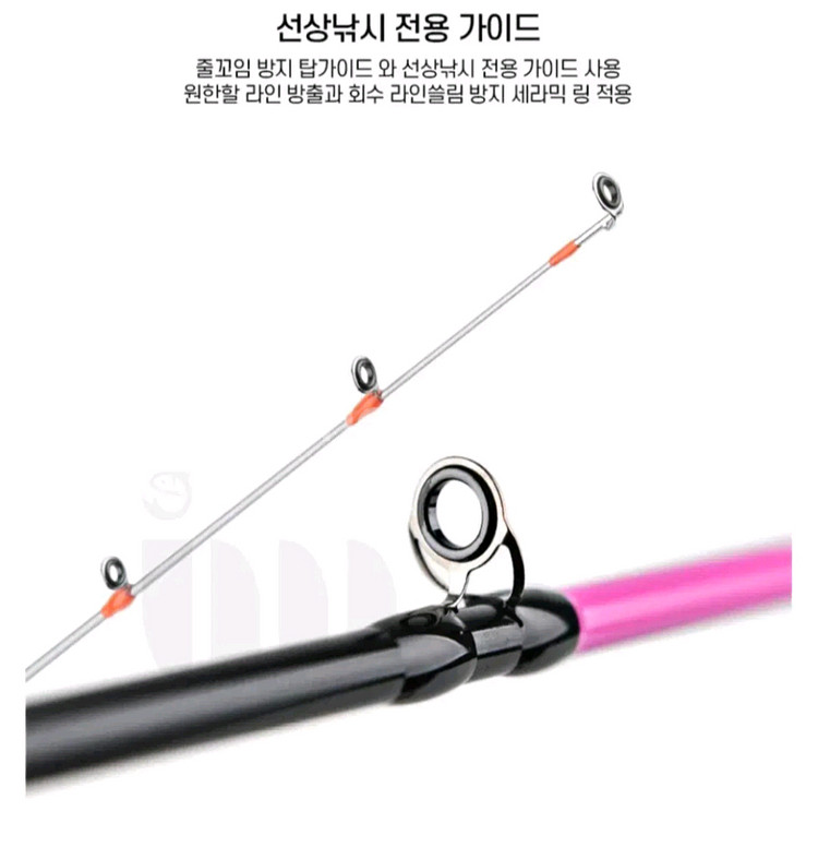 )쭈꾸미,갑오징어낚시대,초릿대2개,1대로2대효과--7