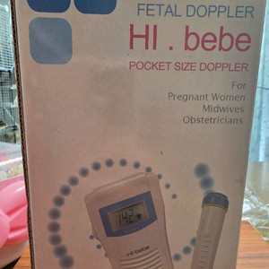 hi bebe. 가격제안가능