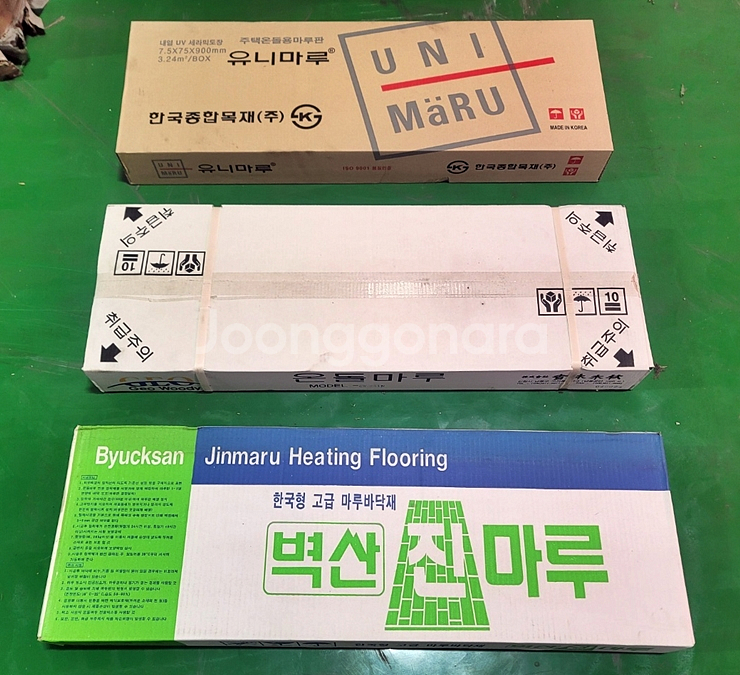 벽산 강마루 싸게 팝니다 (평당 25,000원)--0