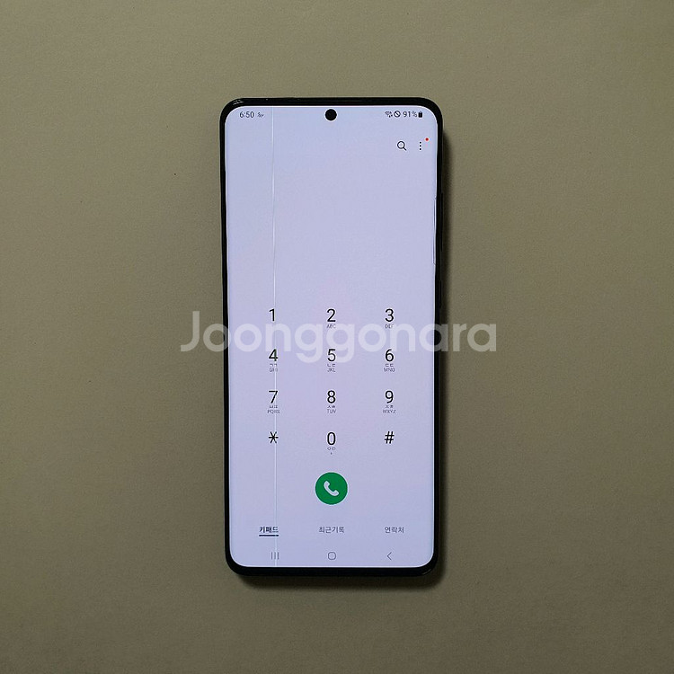 갤럭시 S20 울트라 256GB 깔끔 저렴 정상해지--1