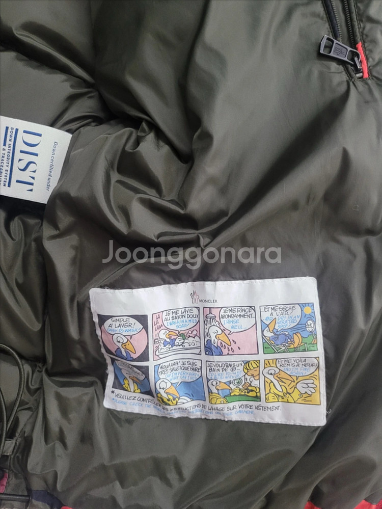 몽클레어 카모패딩 2사이즈--2
