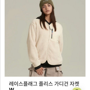 살로몬 플리스 새상품