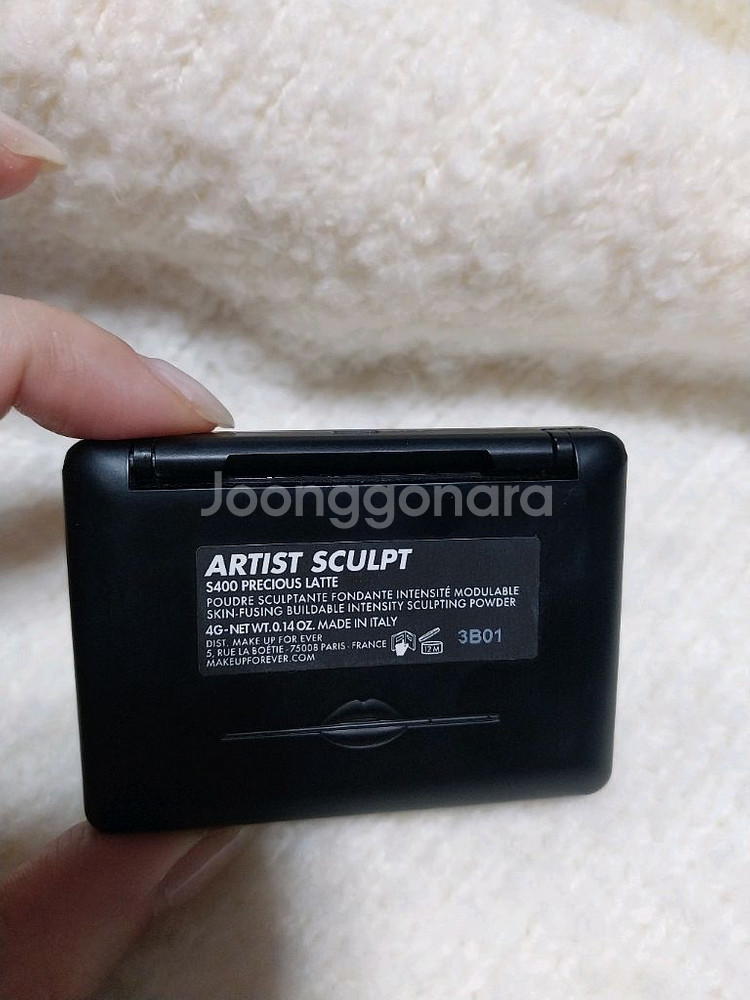 메이크업포에버 쉐딩--2