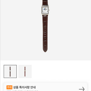 노아 타이맥스 문페이즈 브라운 실버 37mm 새상품
