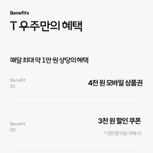 올리브영 3종 기프티콘