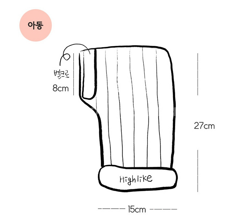 킥보드/자전거 방한장갑,핸드워머 (네이비,블랙) 새상품--2
