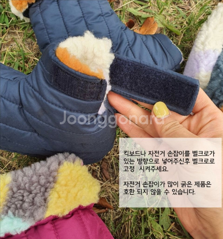 킥보드/자전거 방한장갑,핸드워머 (네이비,블랙) 새상품--3