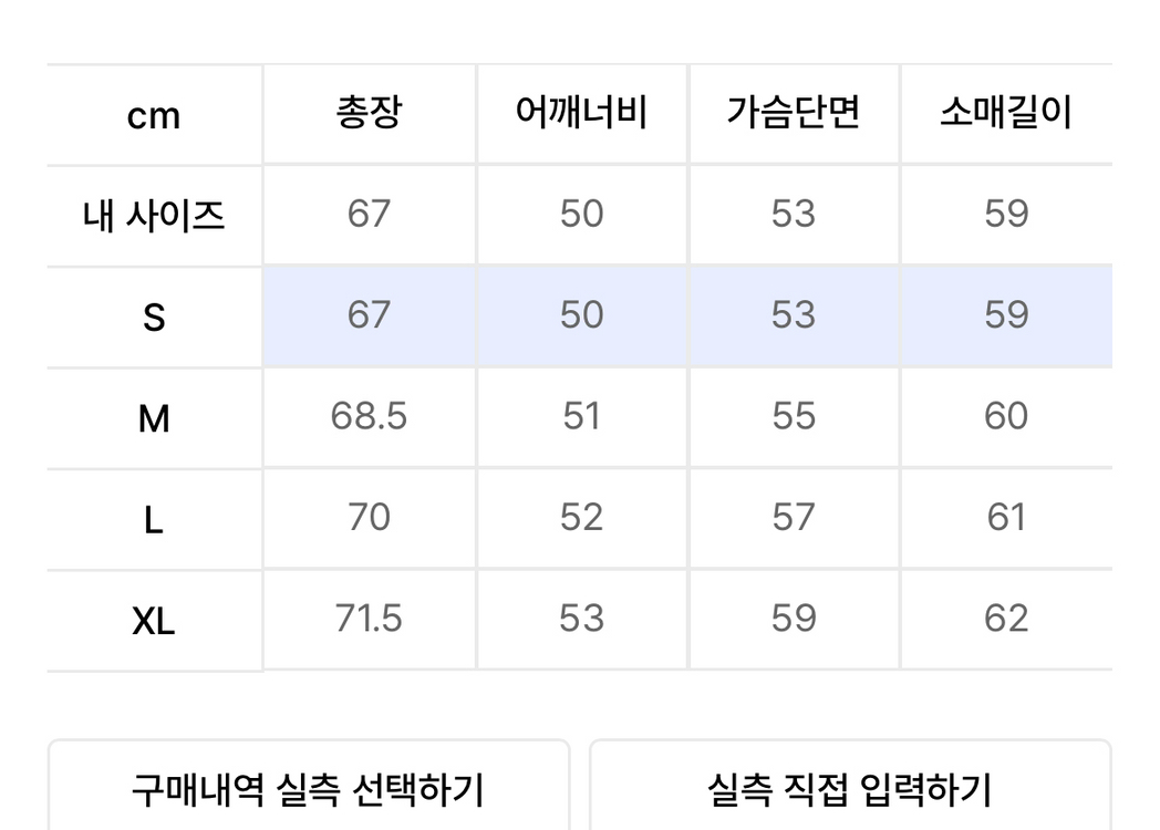쿠어 울 라운드 니트 이미지