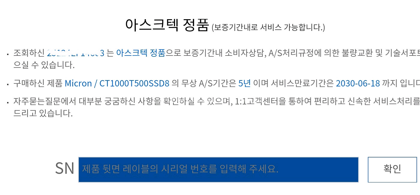 마이크론 crucial T500 1T 팝니다--2
