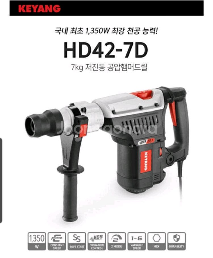 계양 육각함마드릴--0