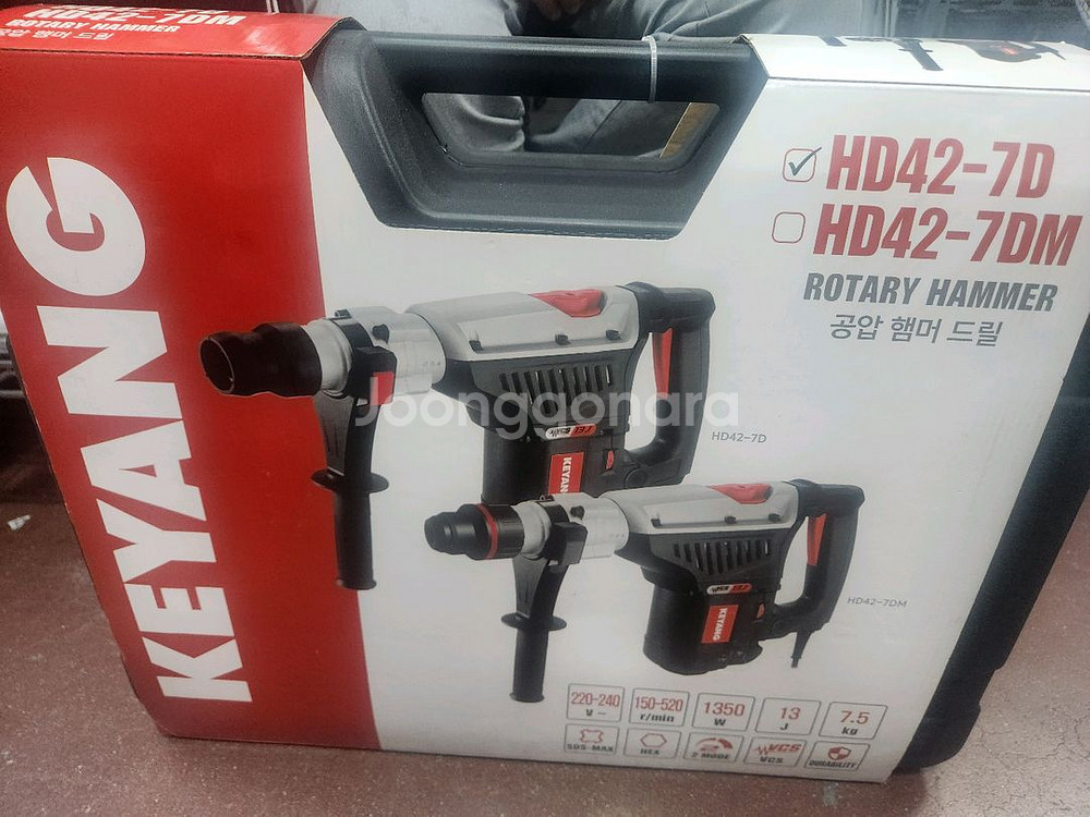 계양 육각함마드릴--1