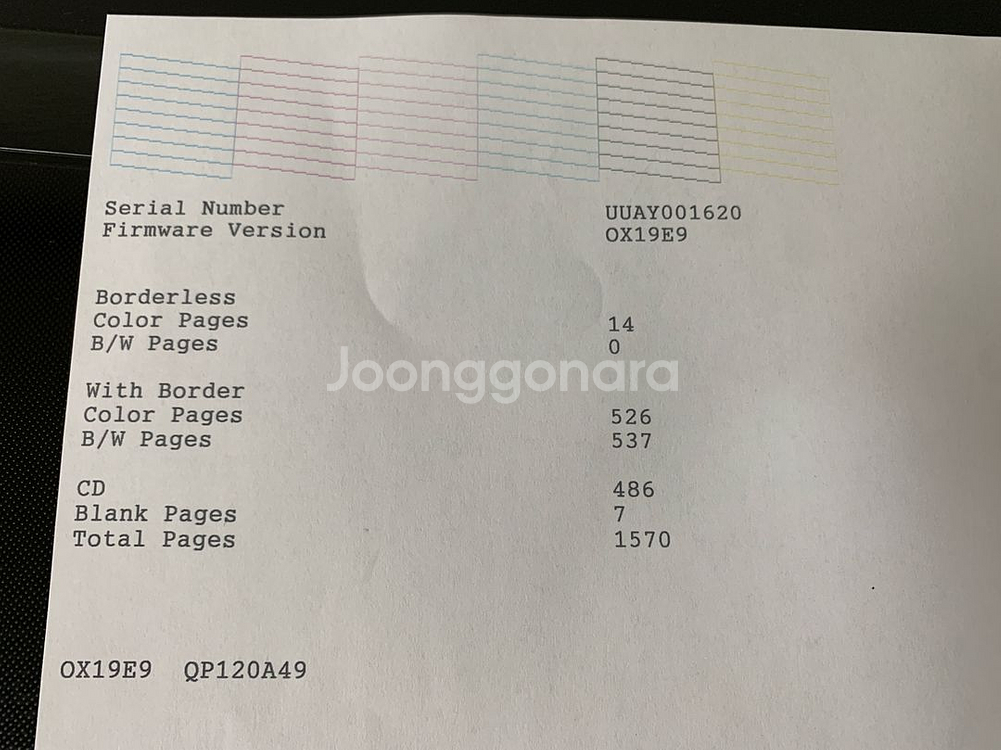 EPSON 엡손 L810 포토 프린터 정품잉크 10만원--2