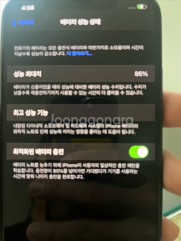아이폰 11프로 맥스 256--7