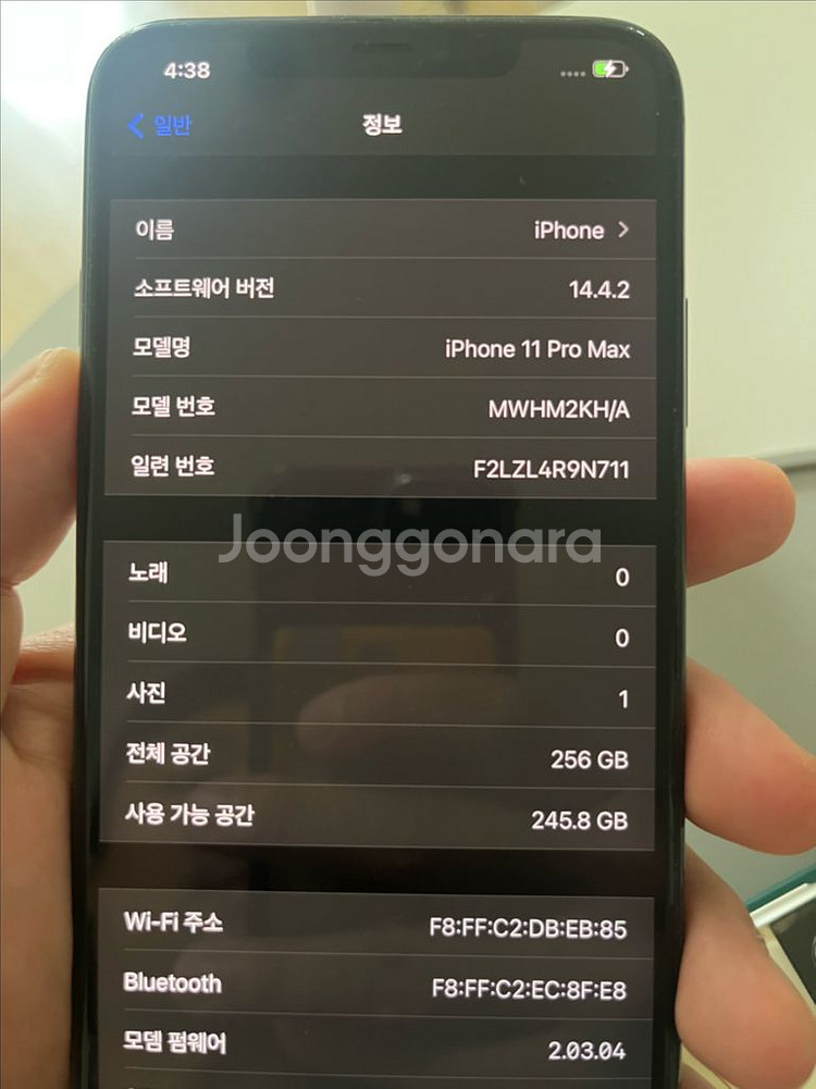 아이폰 11프로 맥스 256--8