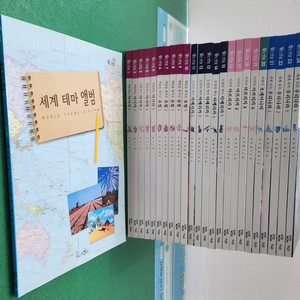 교원올스토리- 월드인포(특AA급-진열수준에 가까운책)