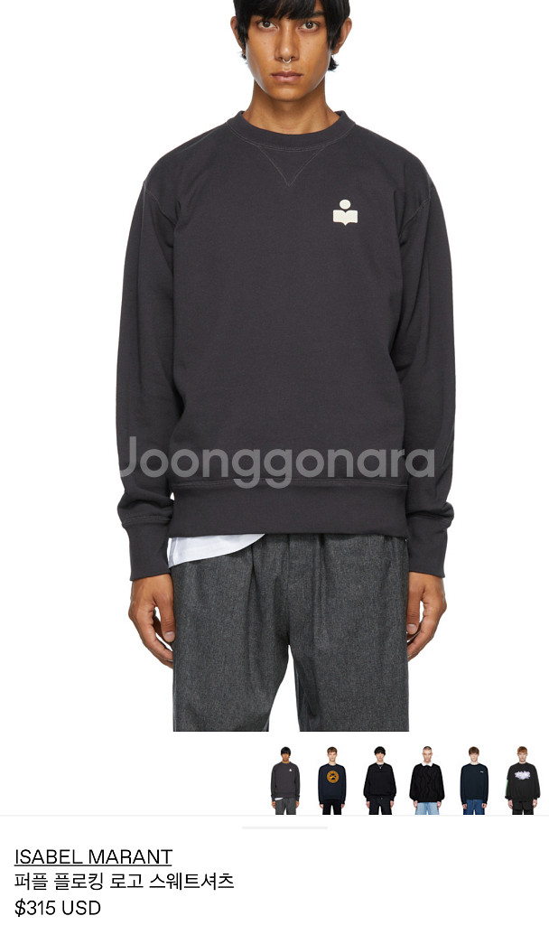 이자벨마랑 기모 맨투맨 M 딥퍼플 새상품급--5